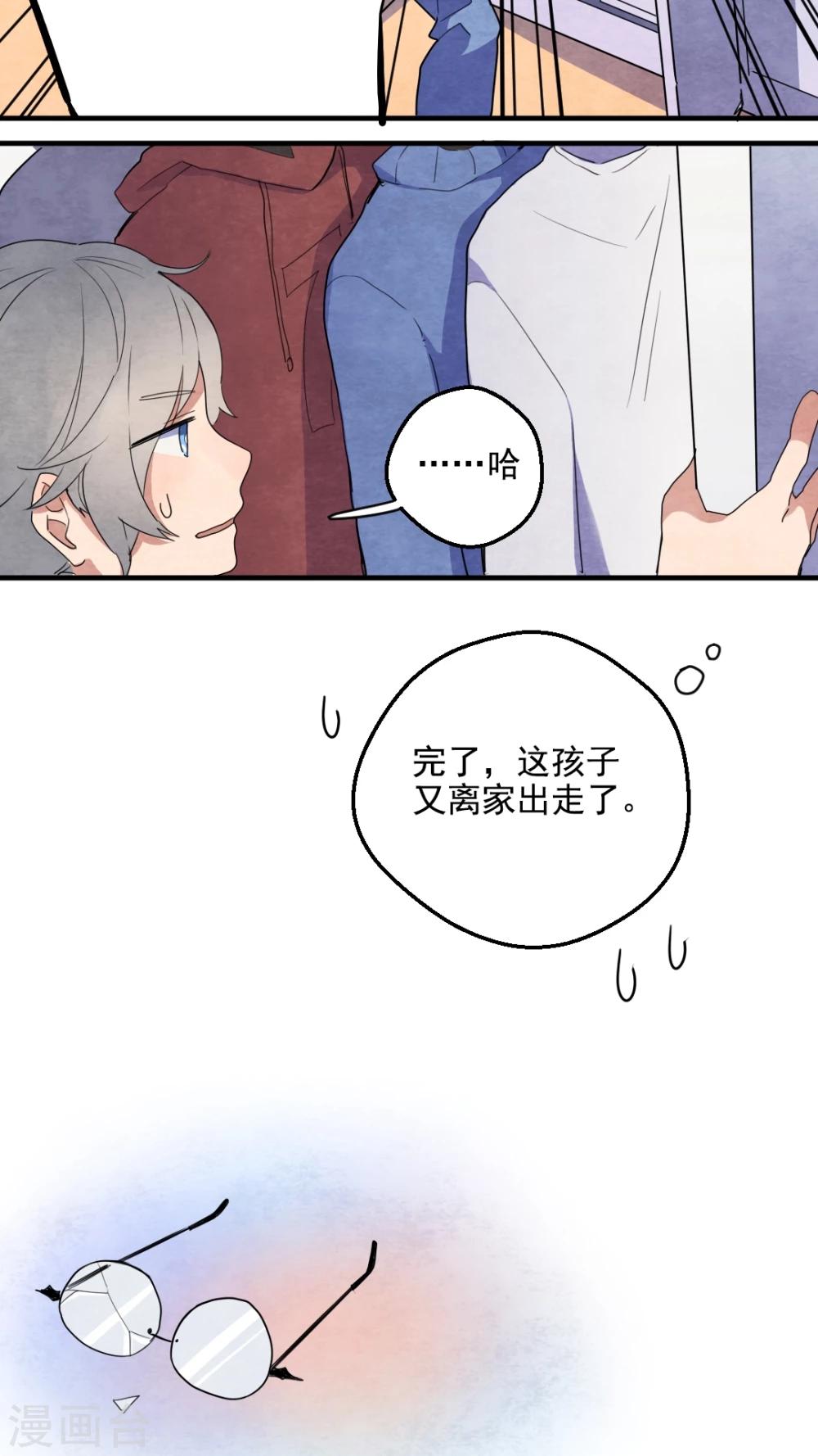 第27话12