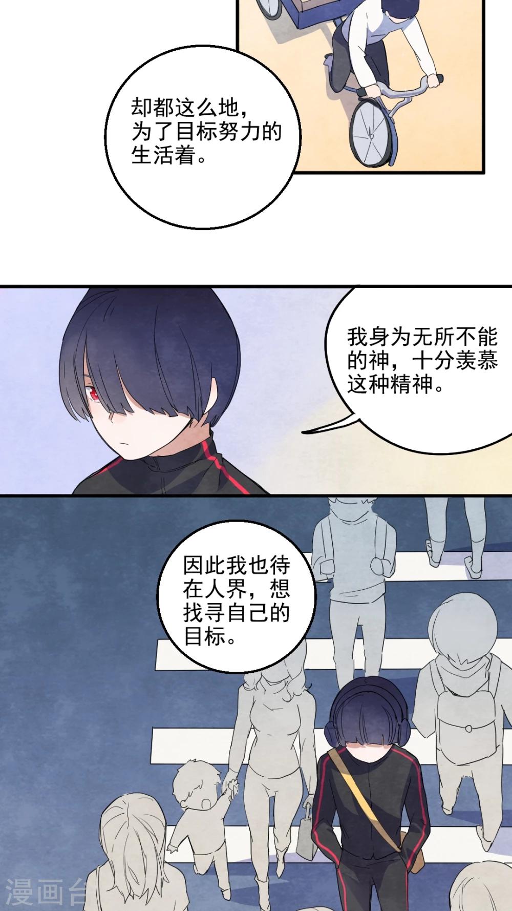 第31话9