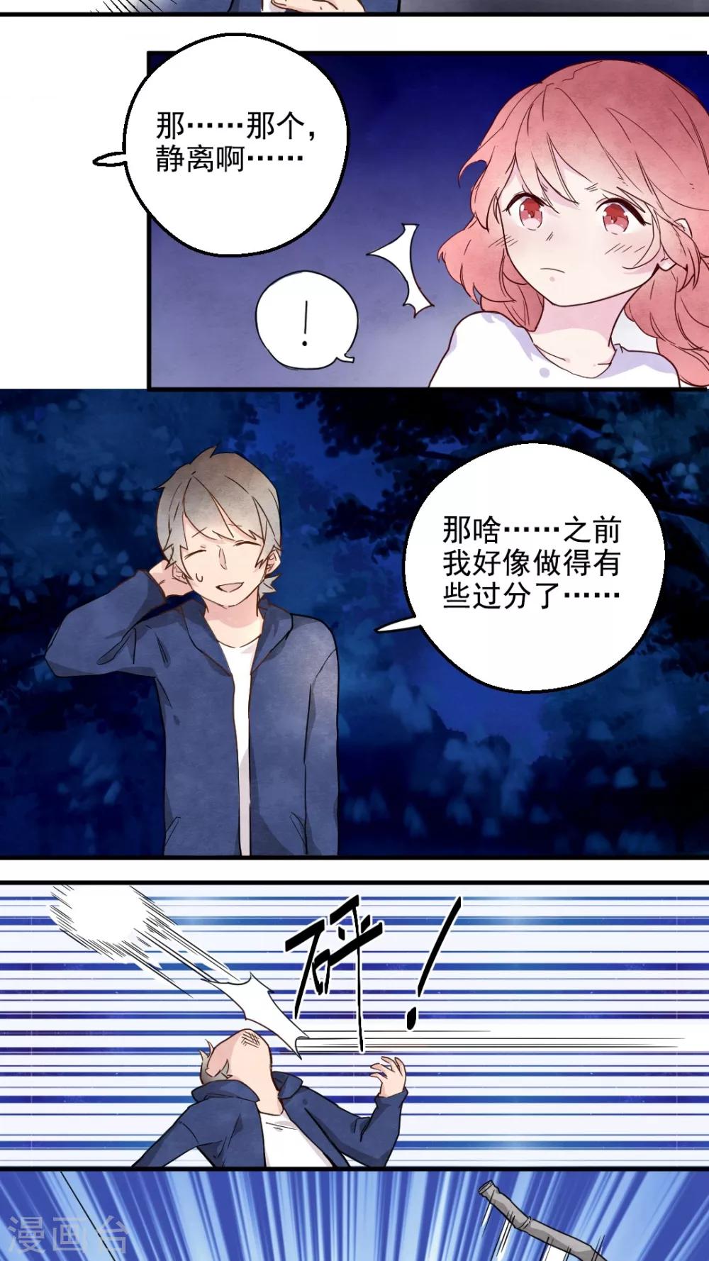 第28话5