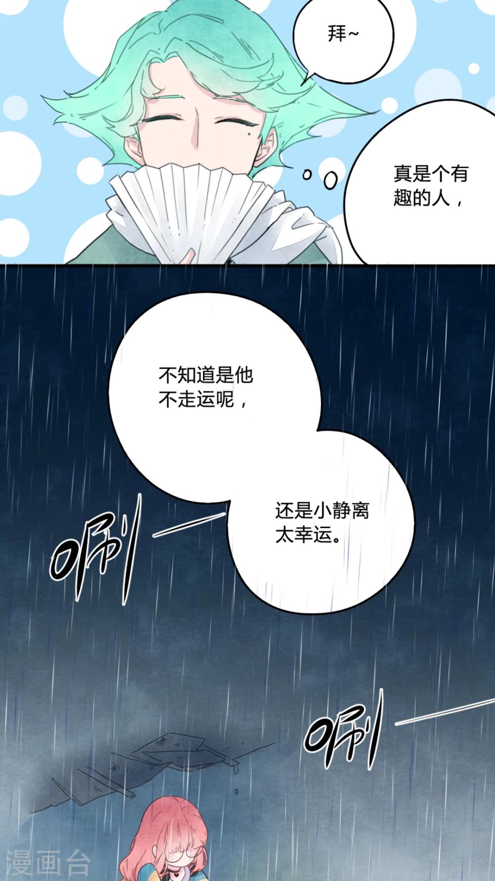 第5话19