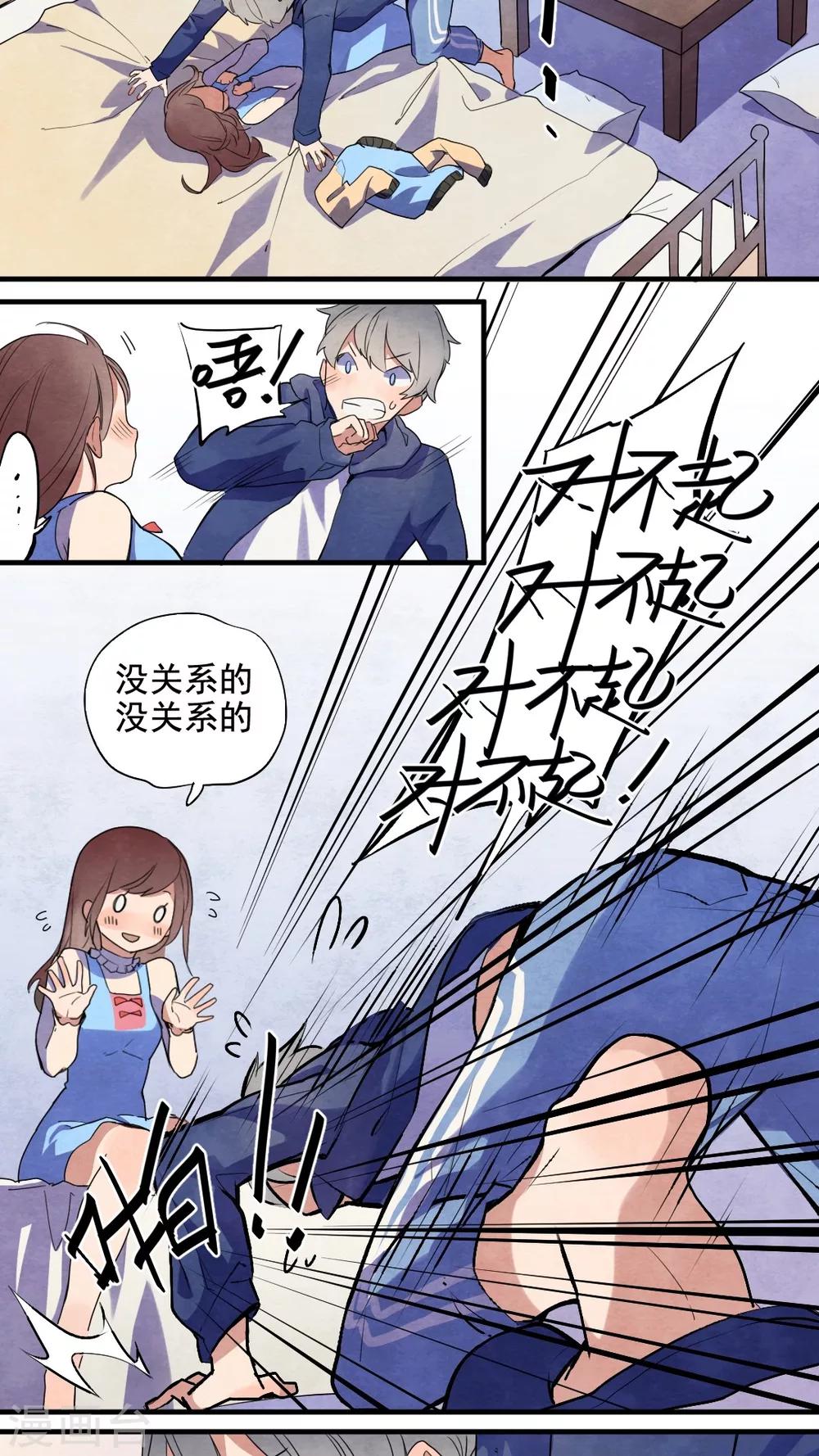 第27话2