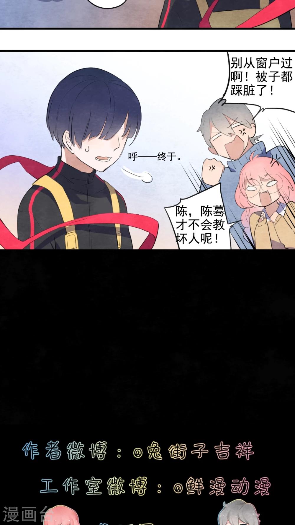 第33话13