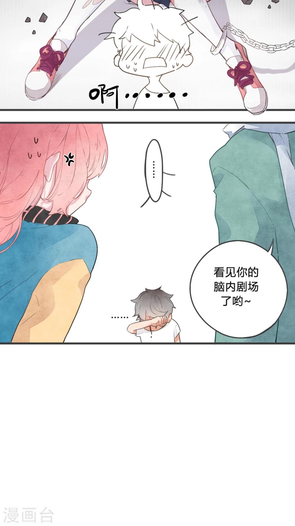 第4话9
