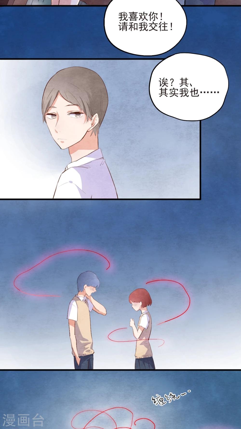 第43话11