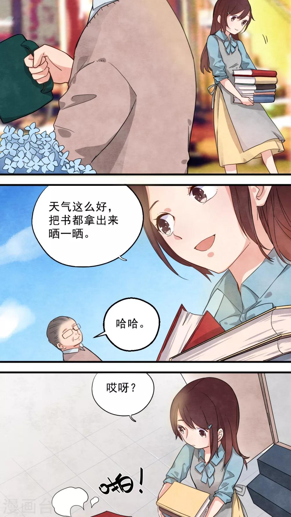 第22话9