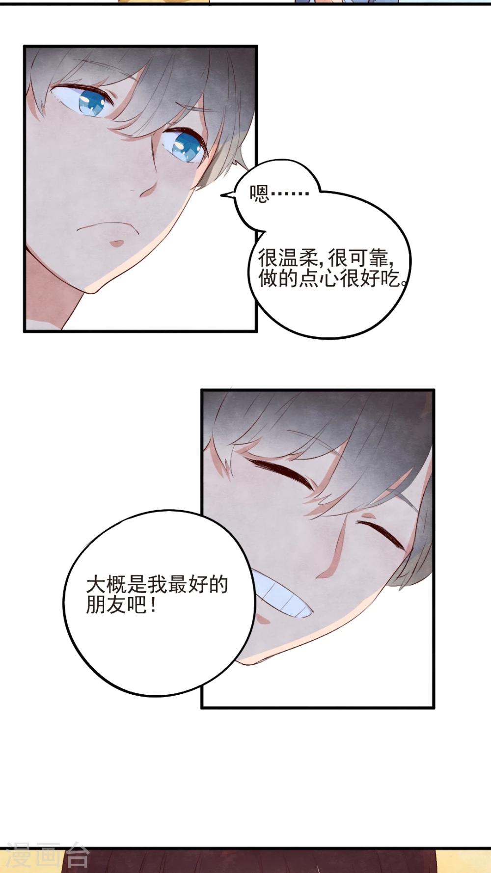 第46话16