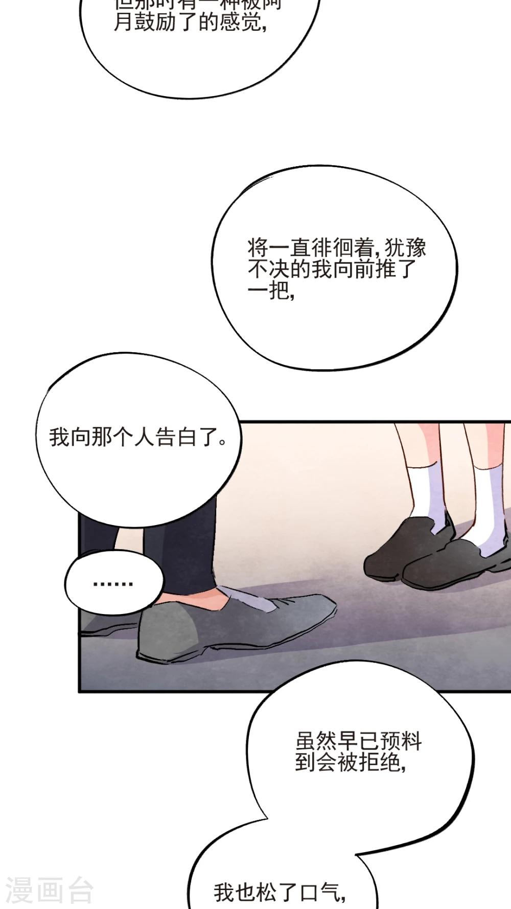 第47话11