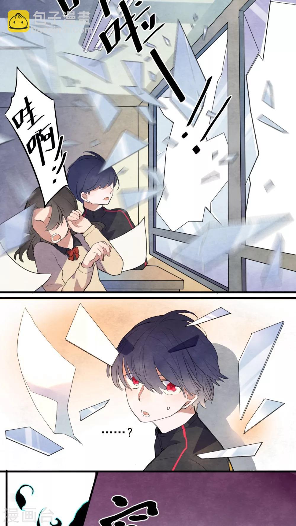 第34话12
