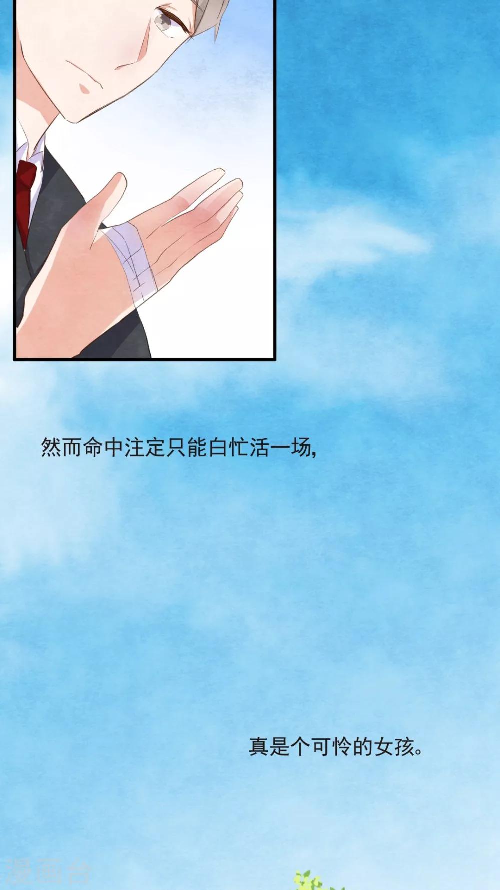第40话17