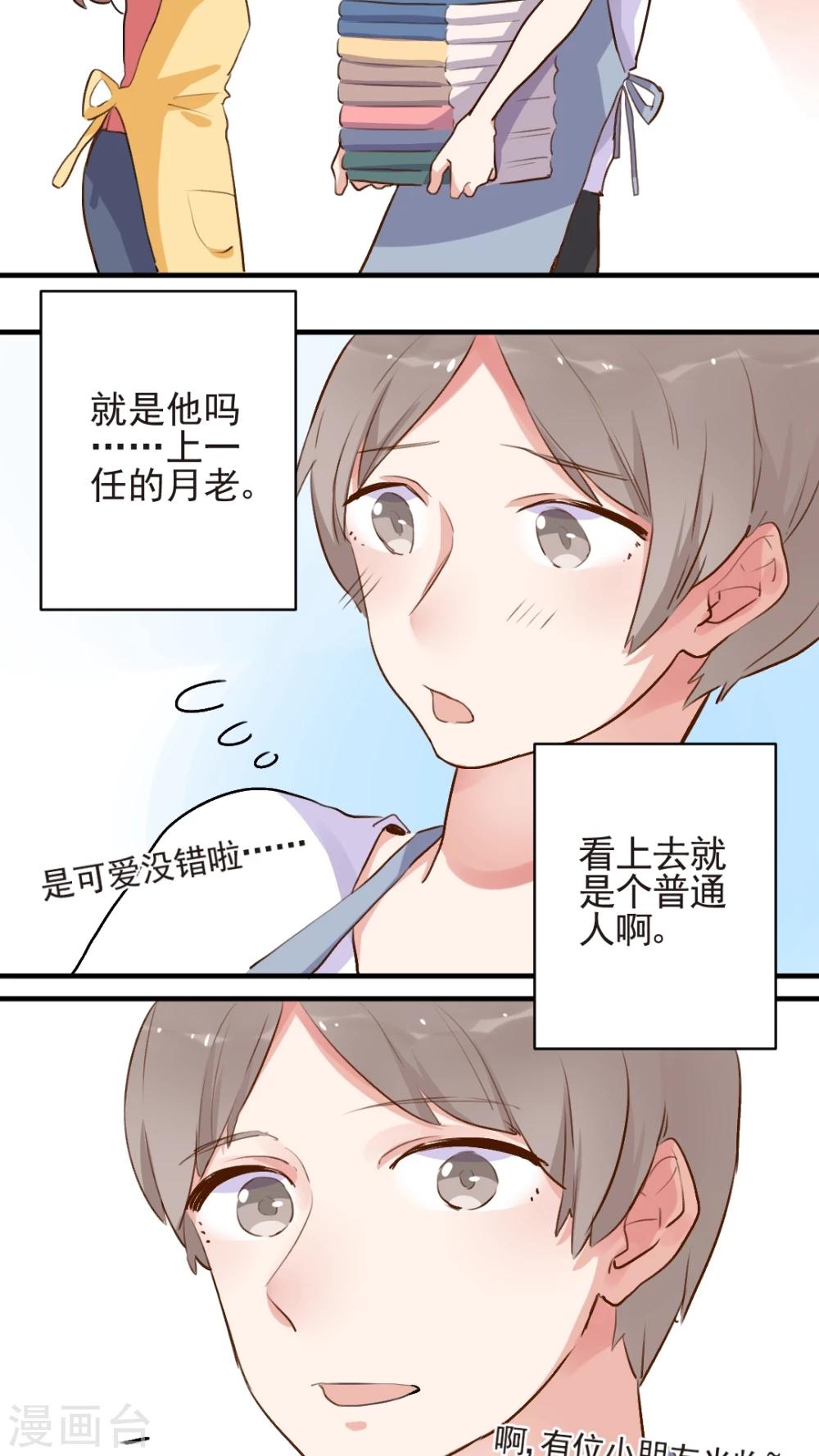 最终话13