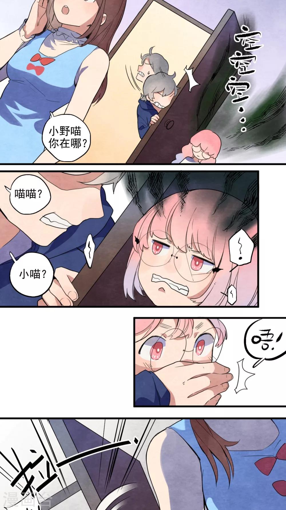 第27话6