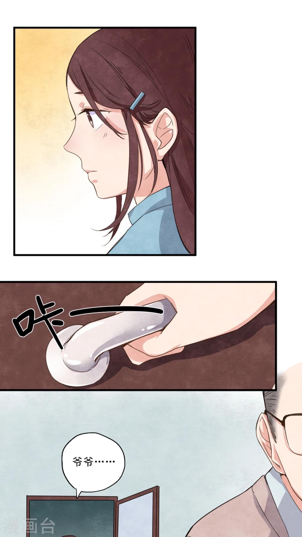 第19话7