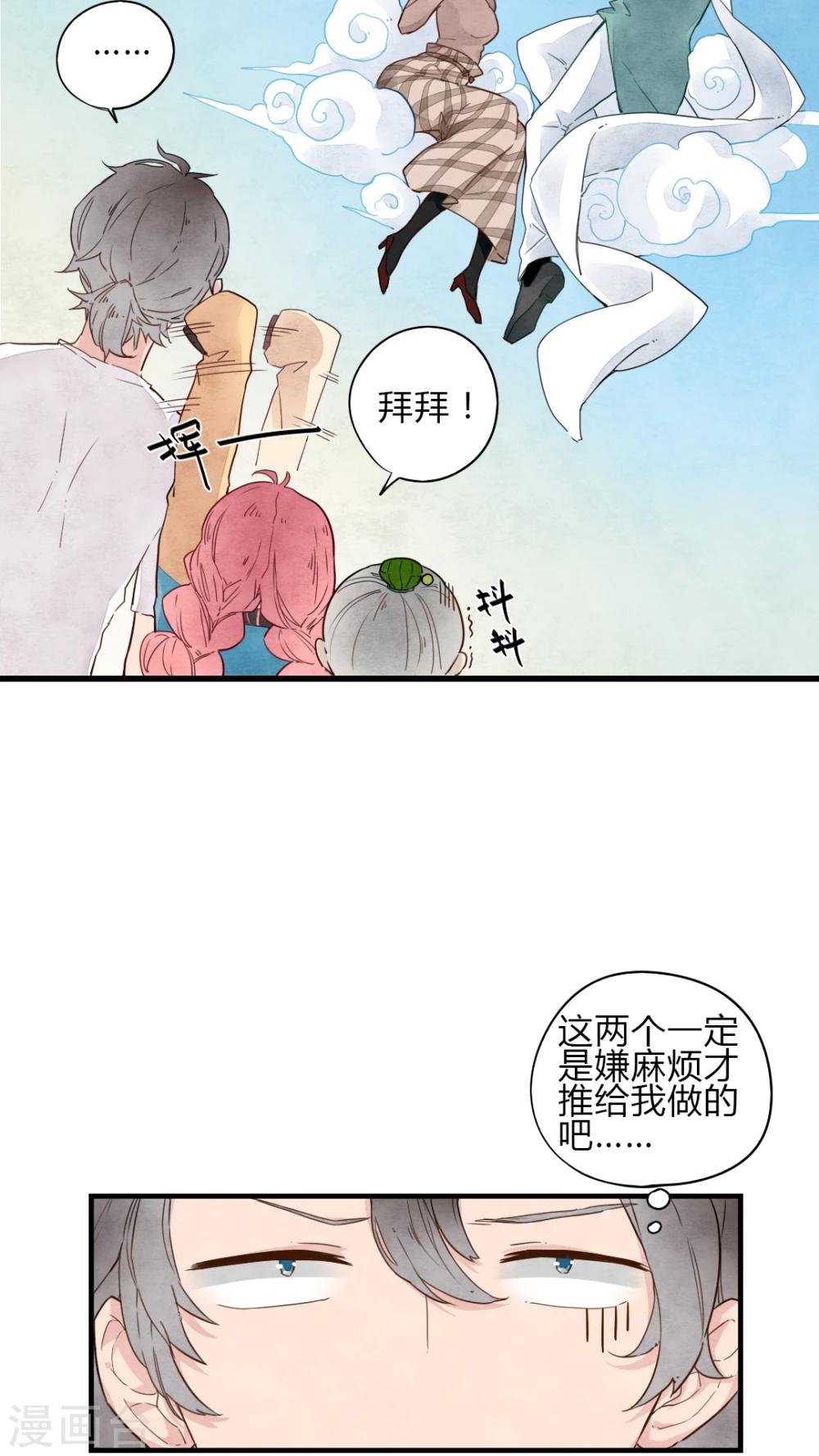 第10话12