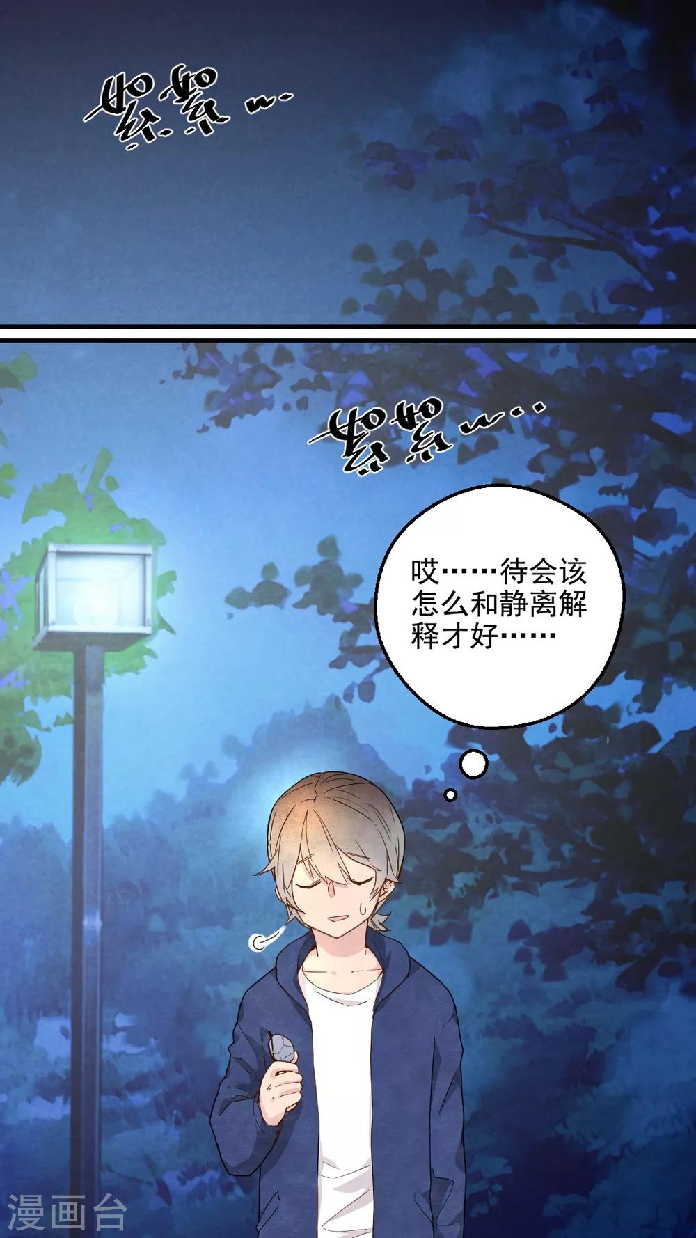 第28话1