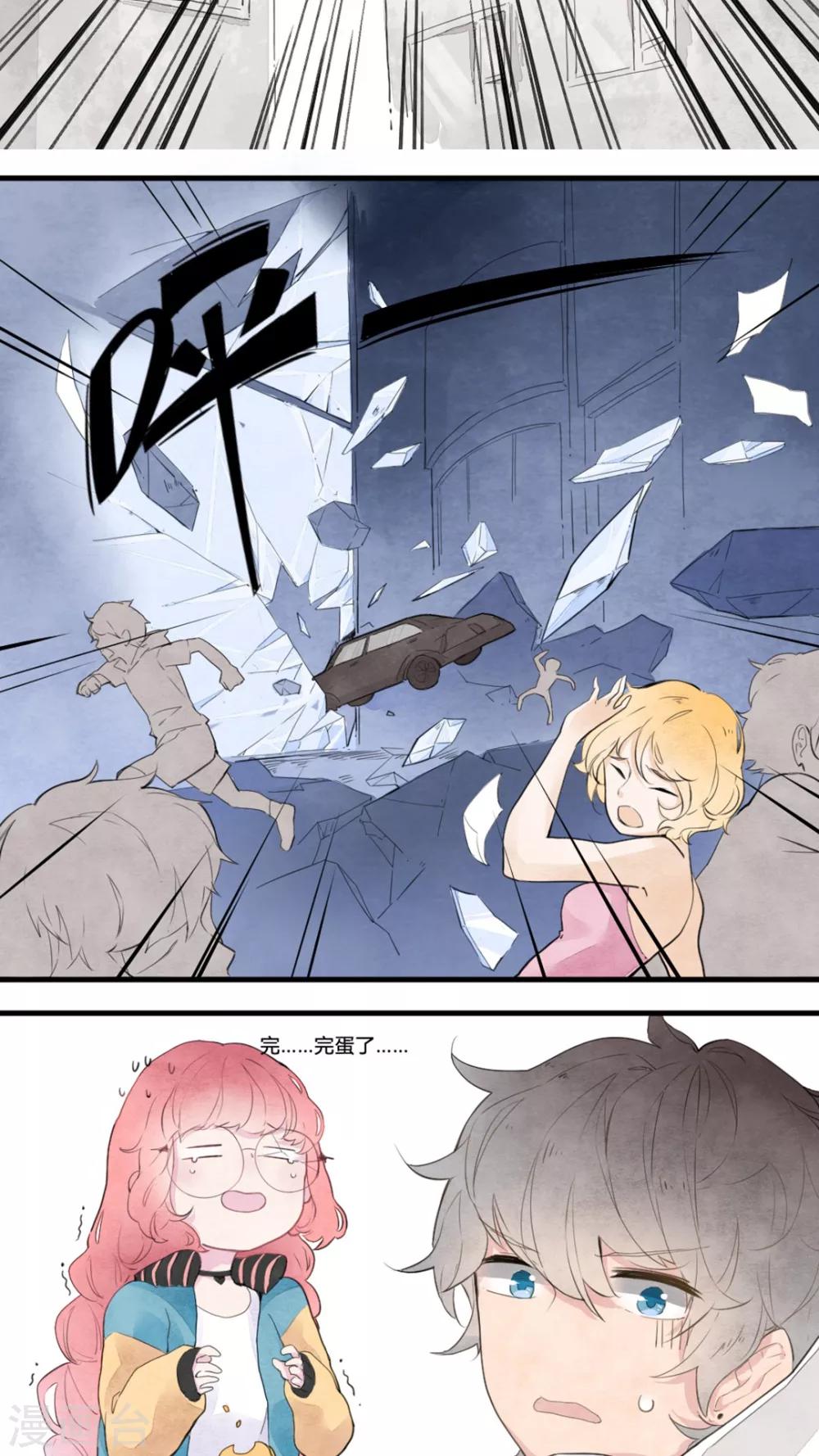 第3话20