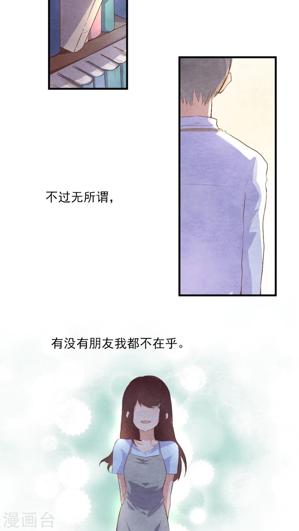 第43话9
