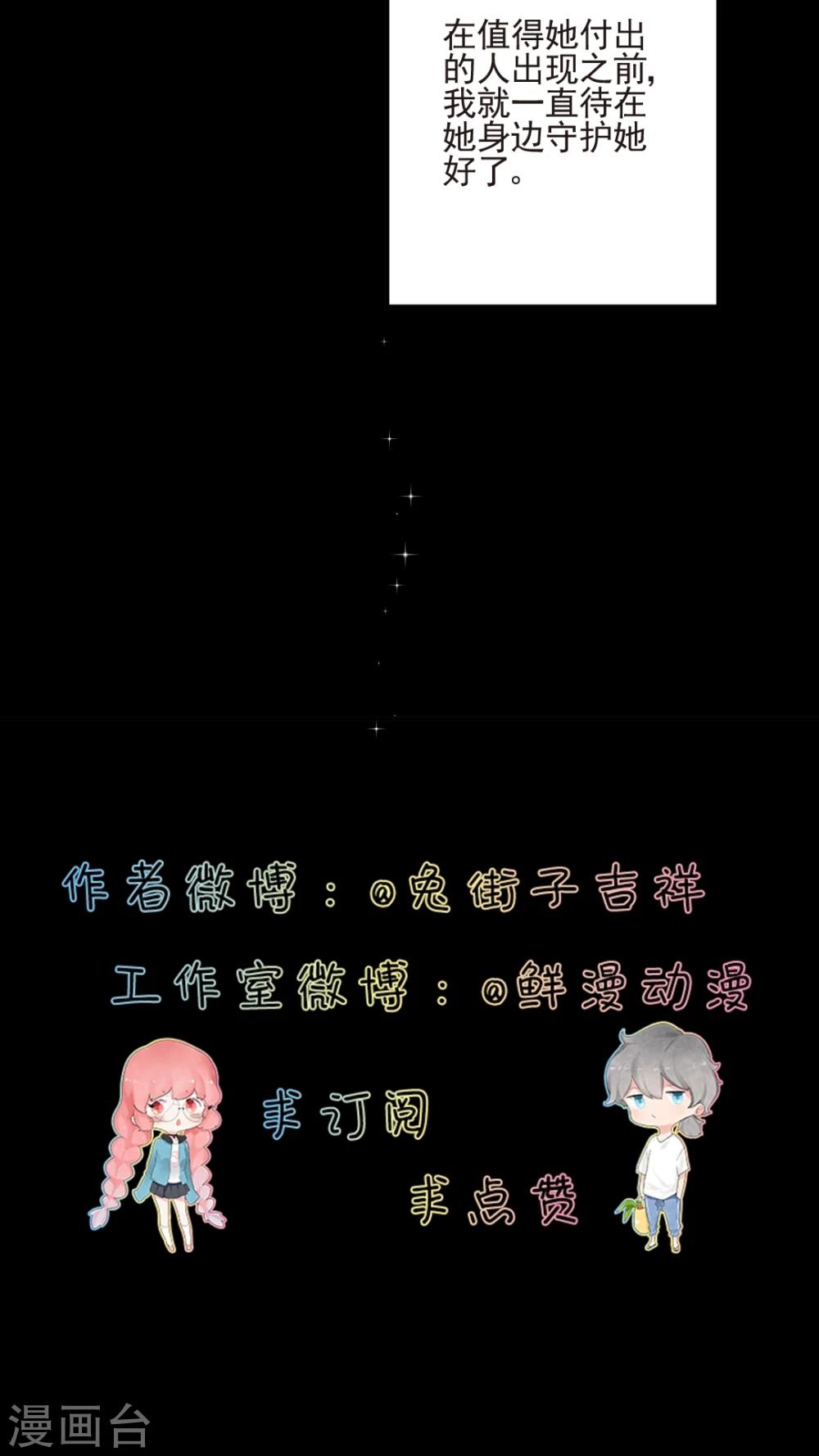 第44话16