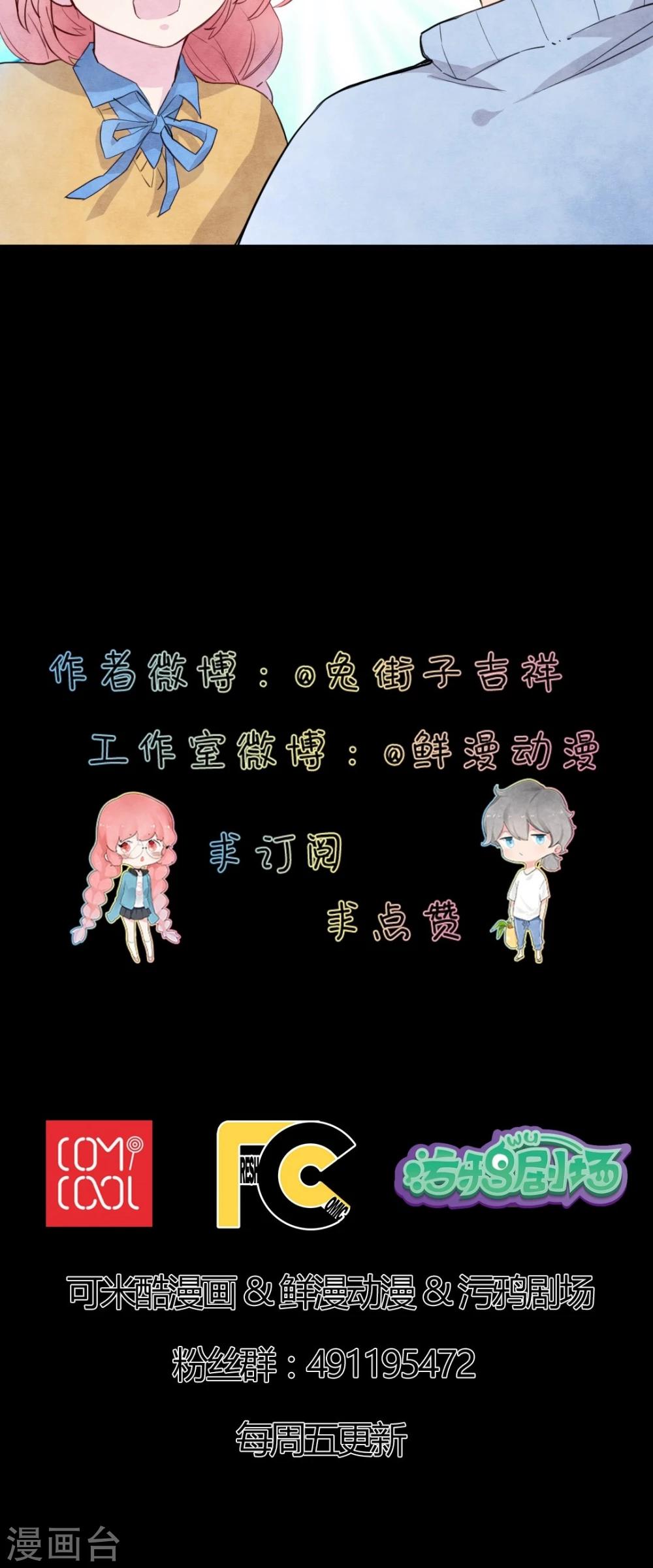 第35话12