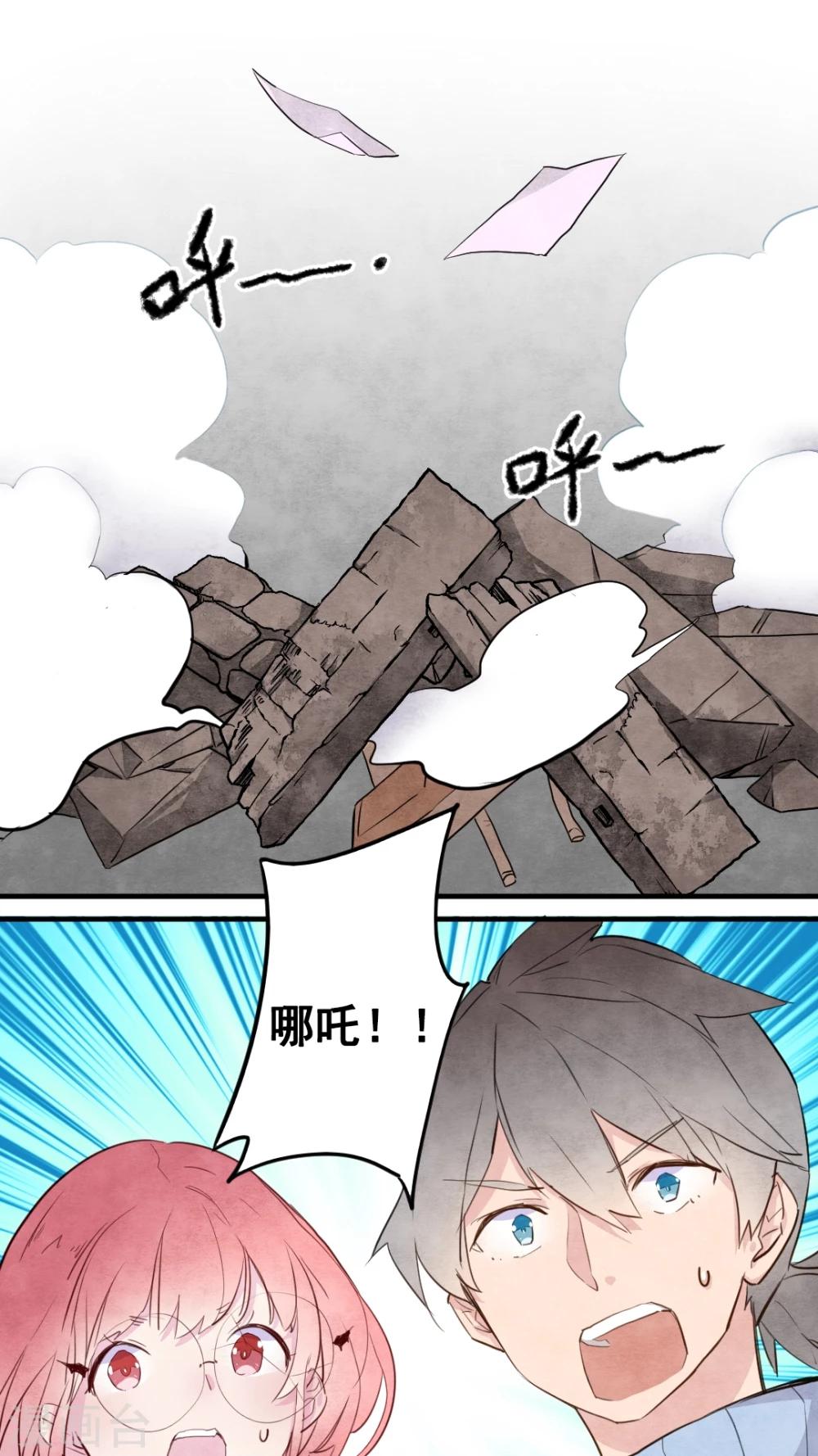 第35话11