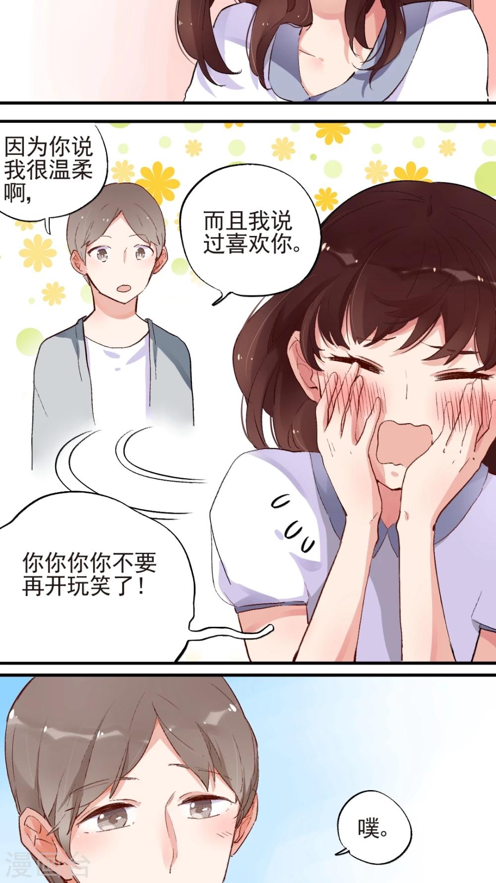 第50话3