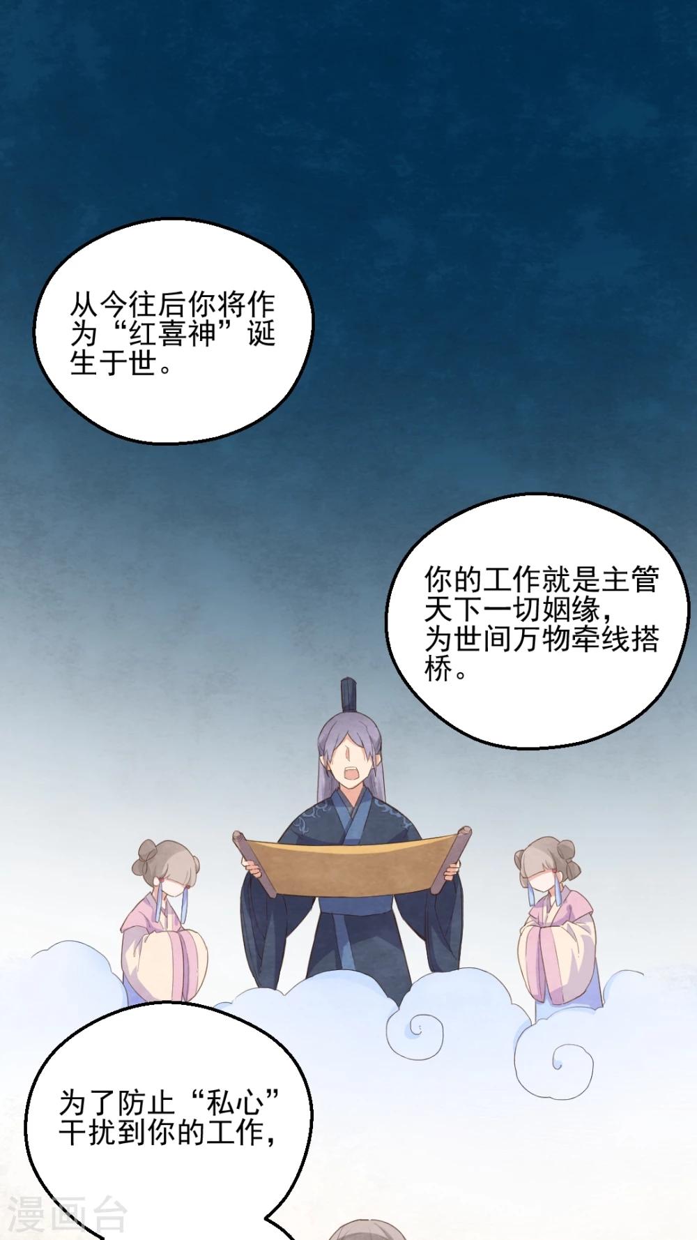 第41话1