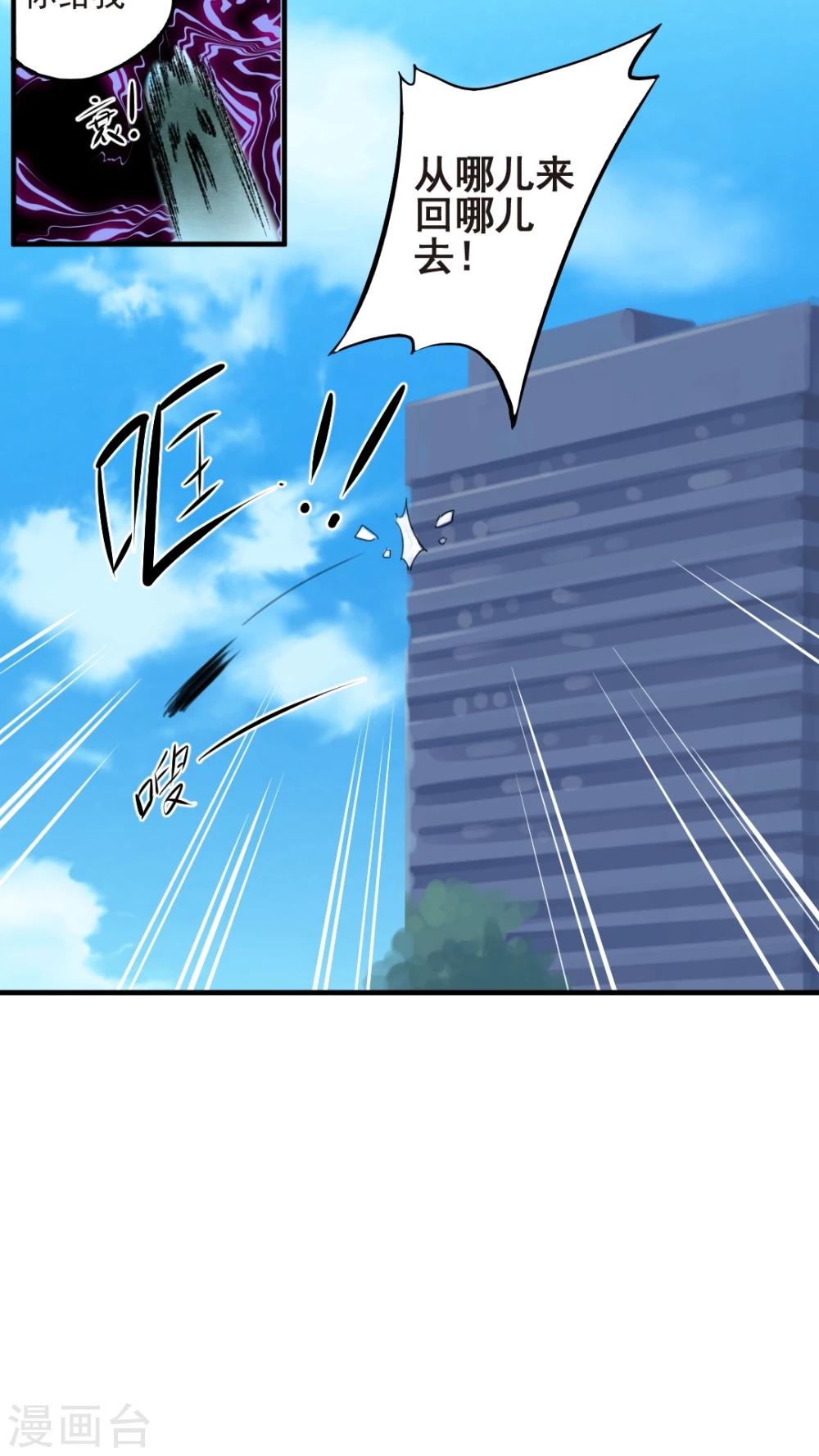 第39话14