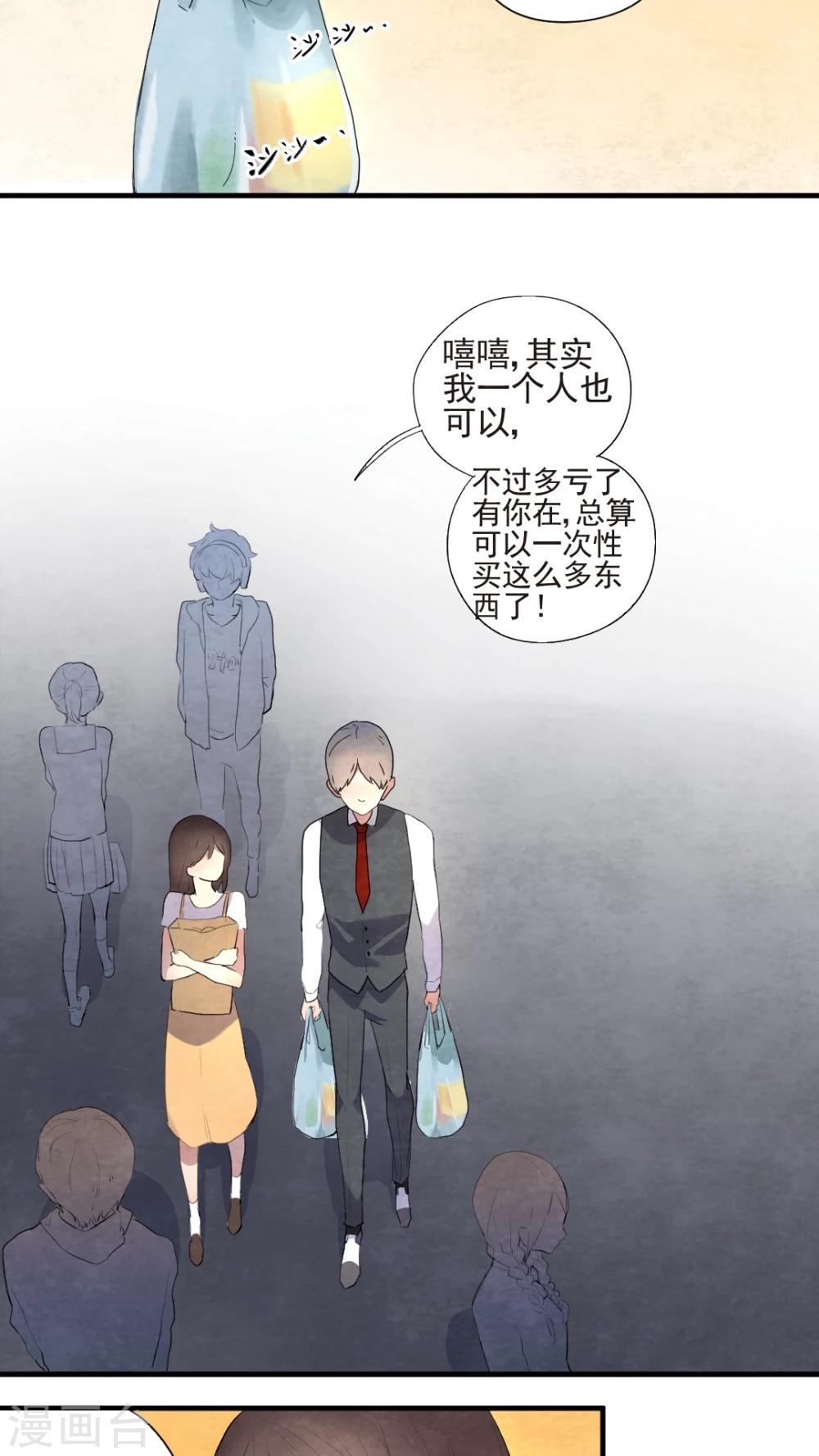 第45话2