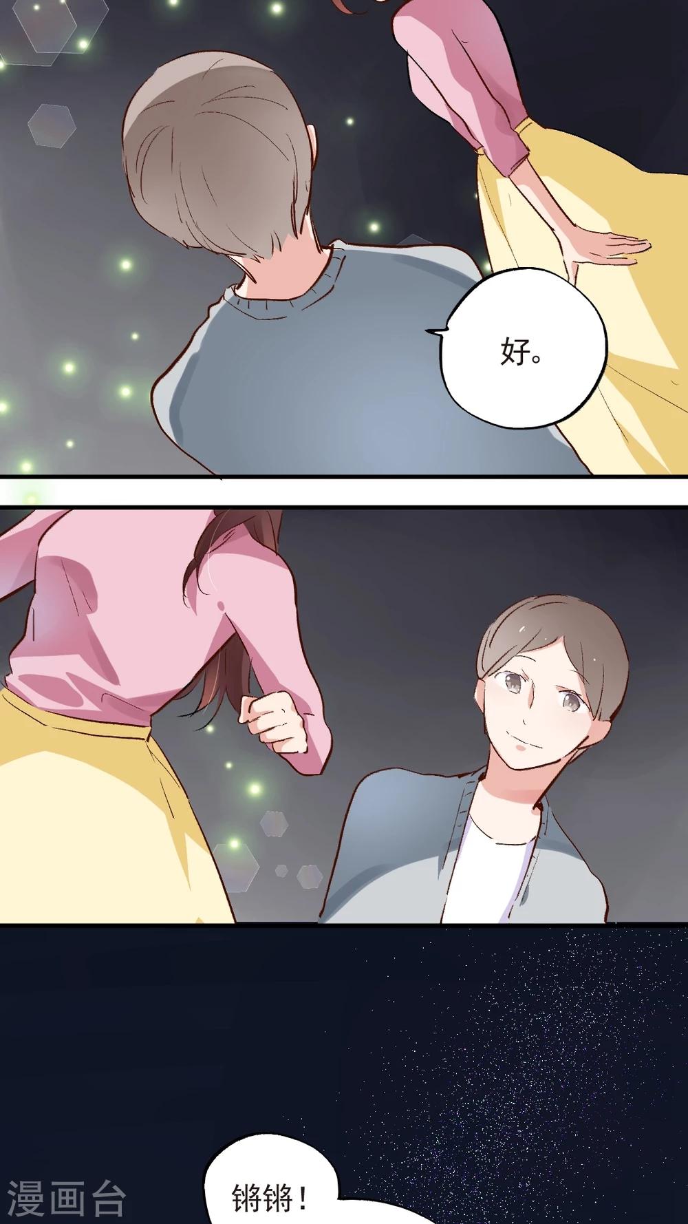 第51话12