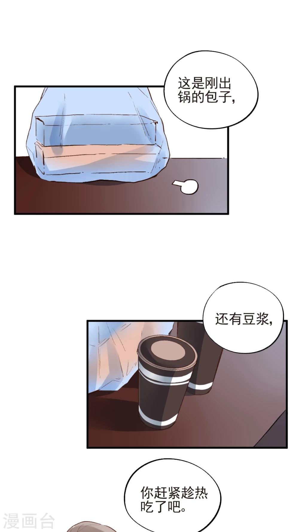第50话1