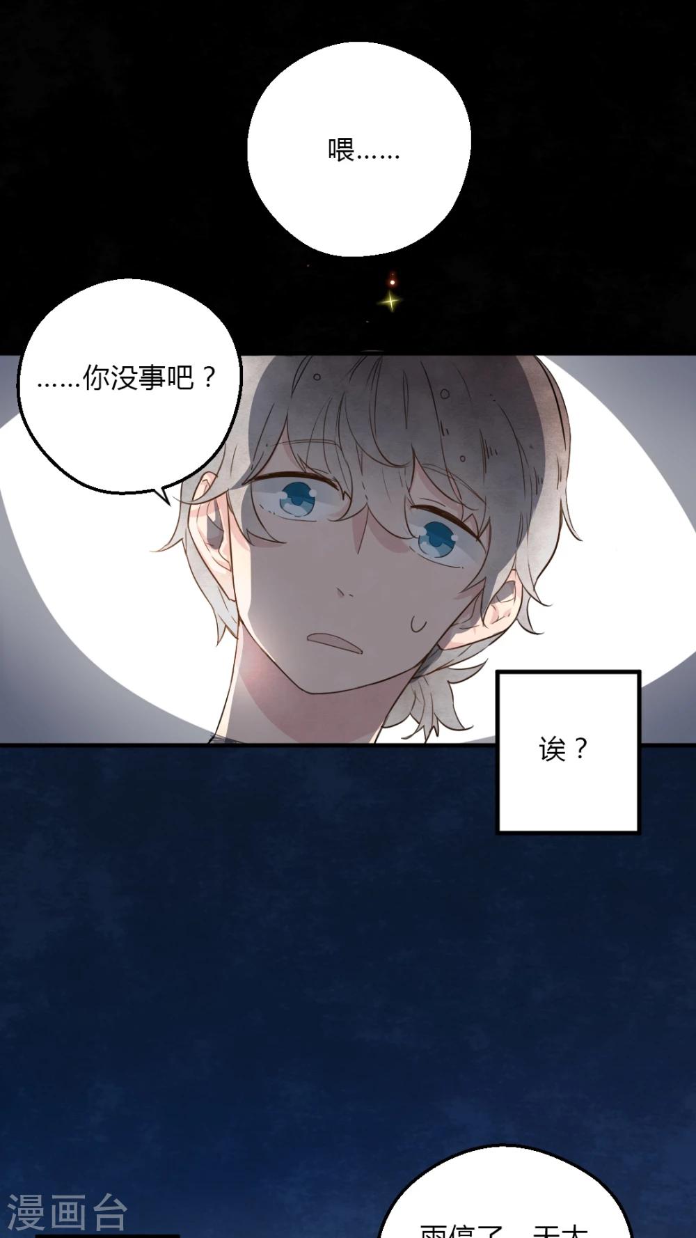 第8话16