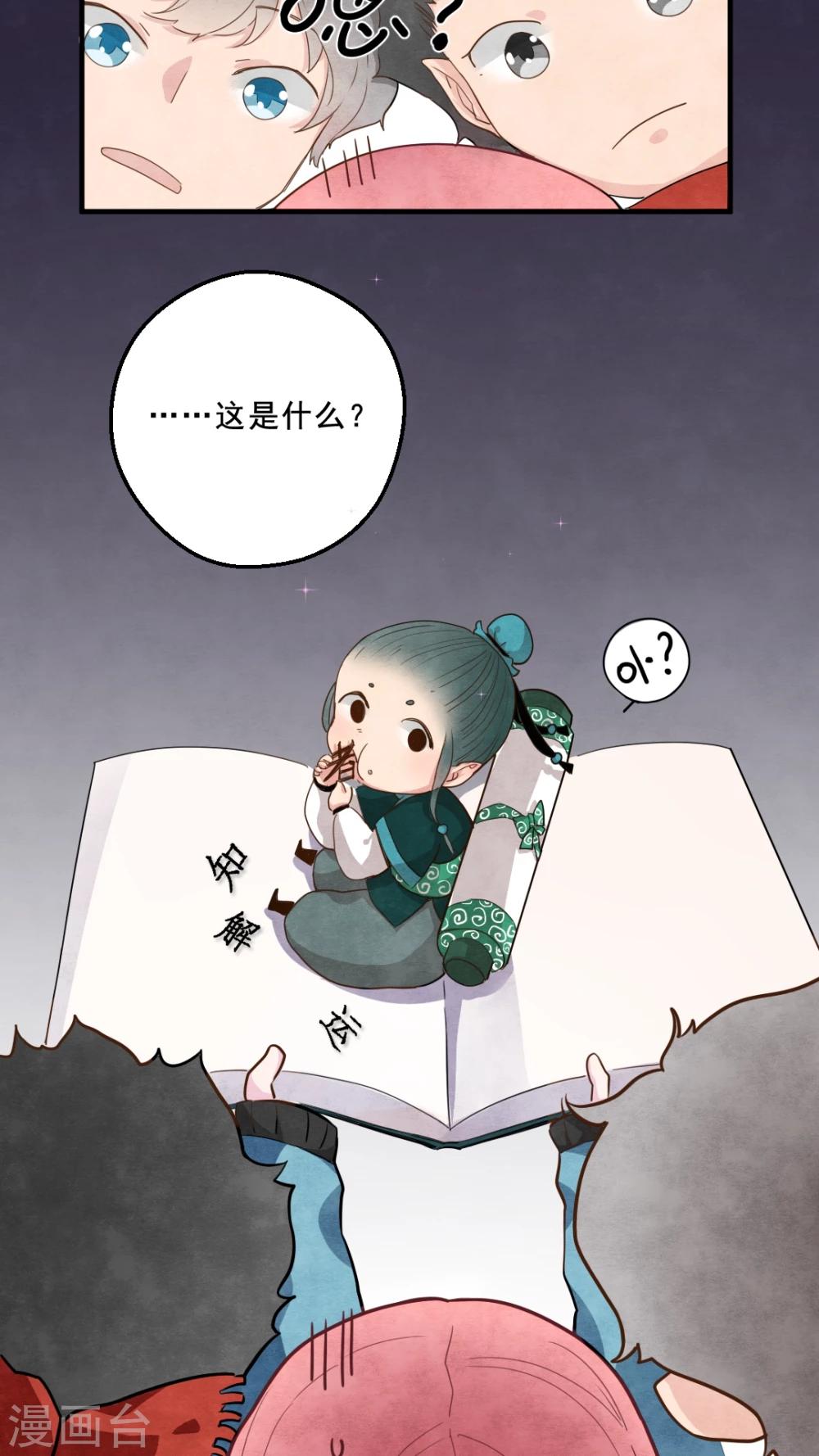 第17话14