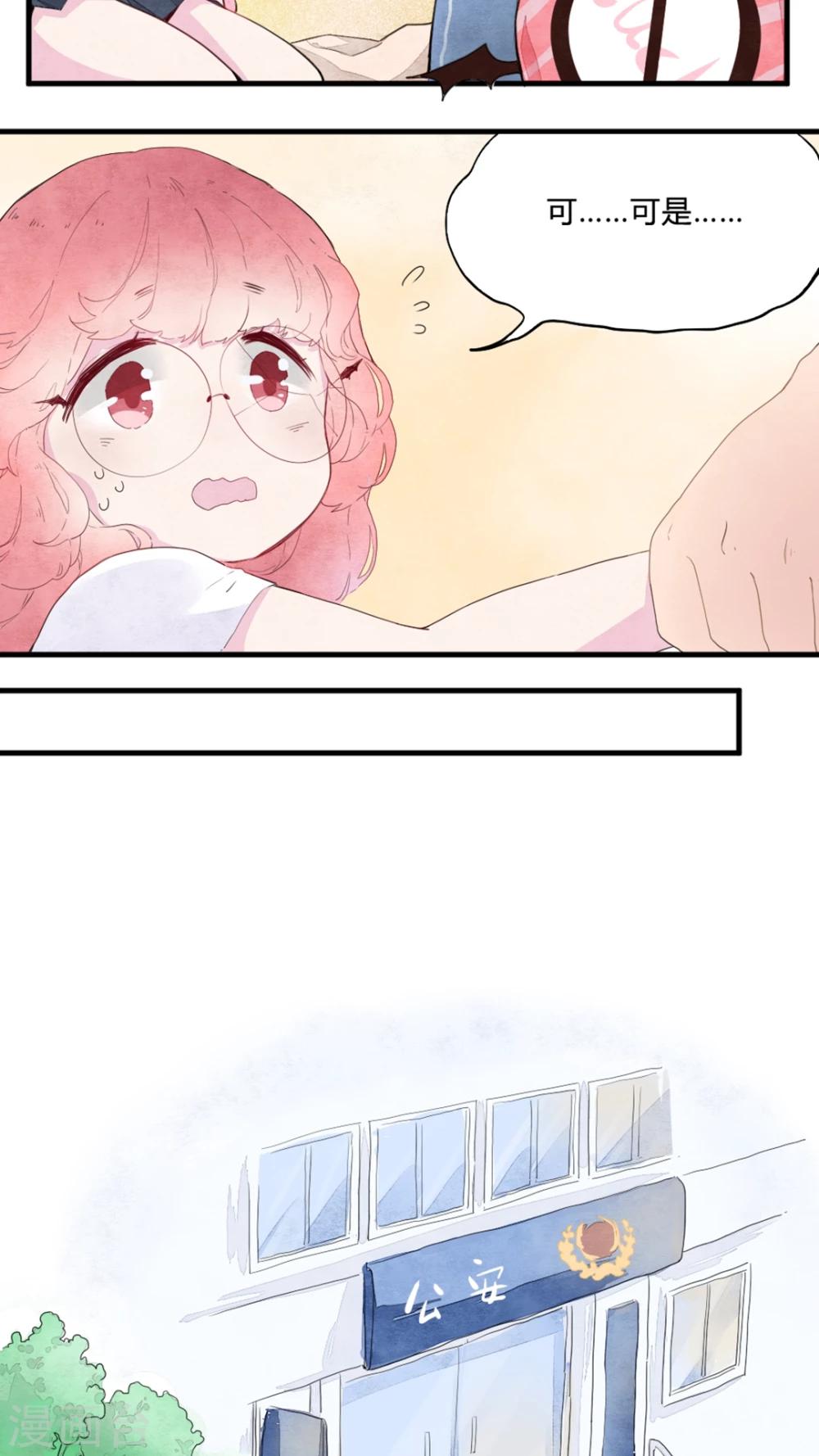 第3话6