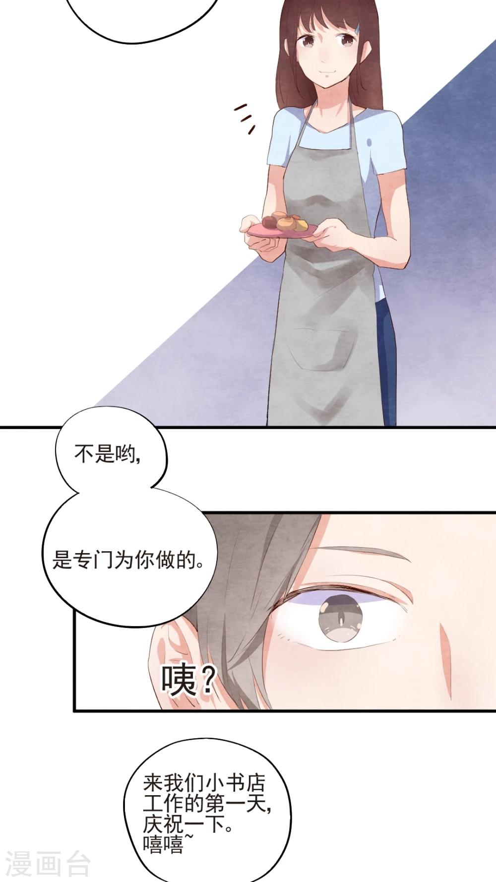 第44话6