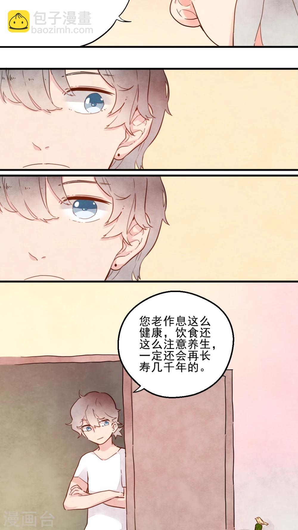 第14话11
