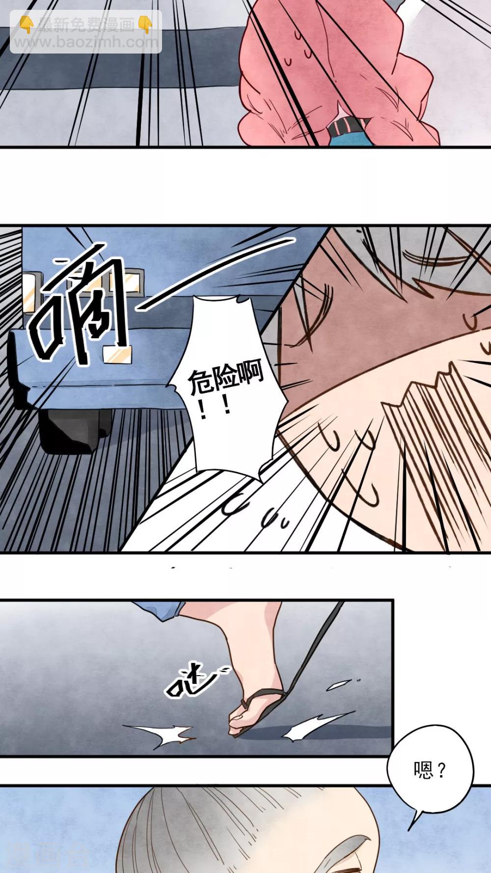 第11话9
