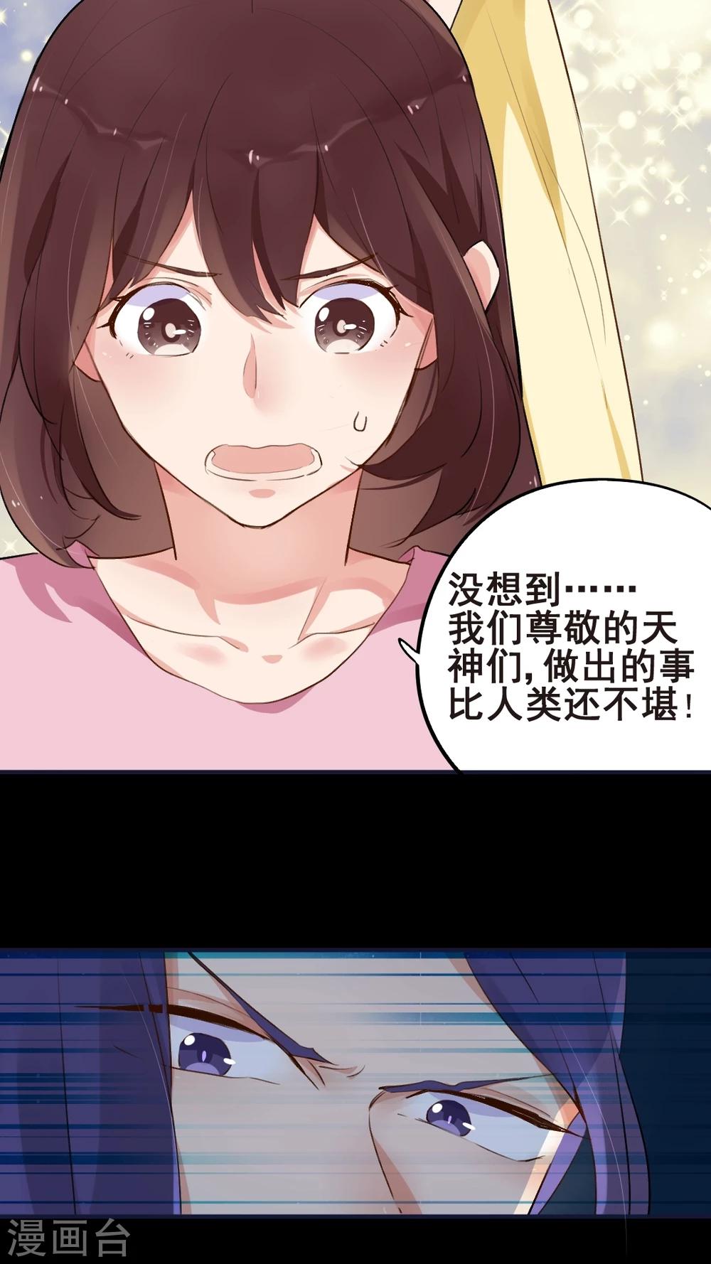 第52话14
