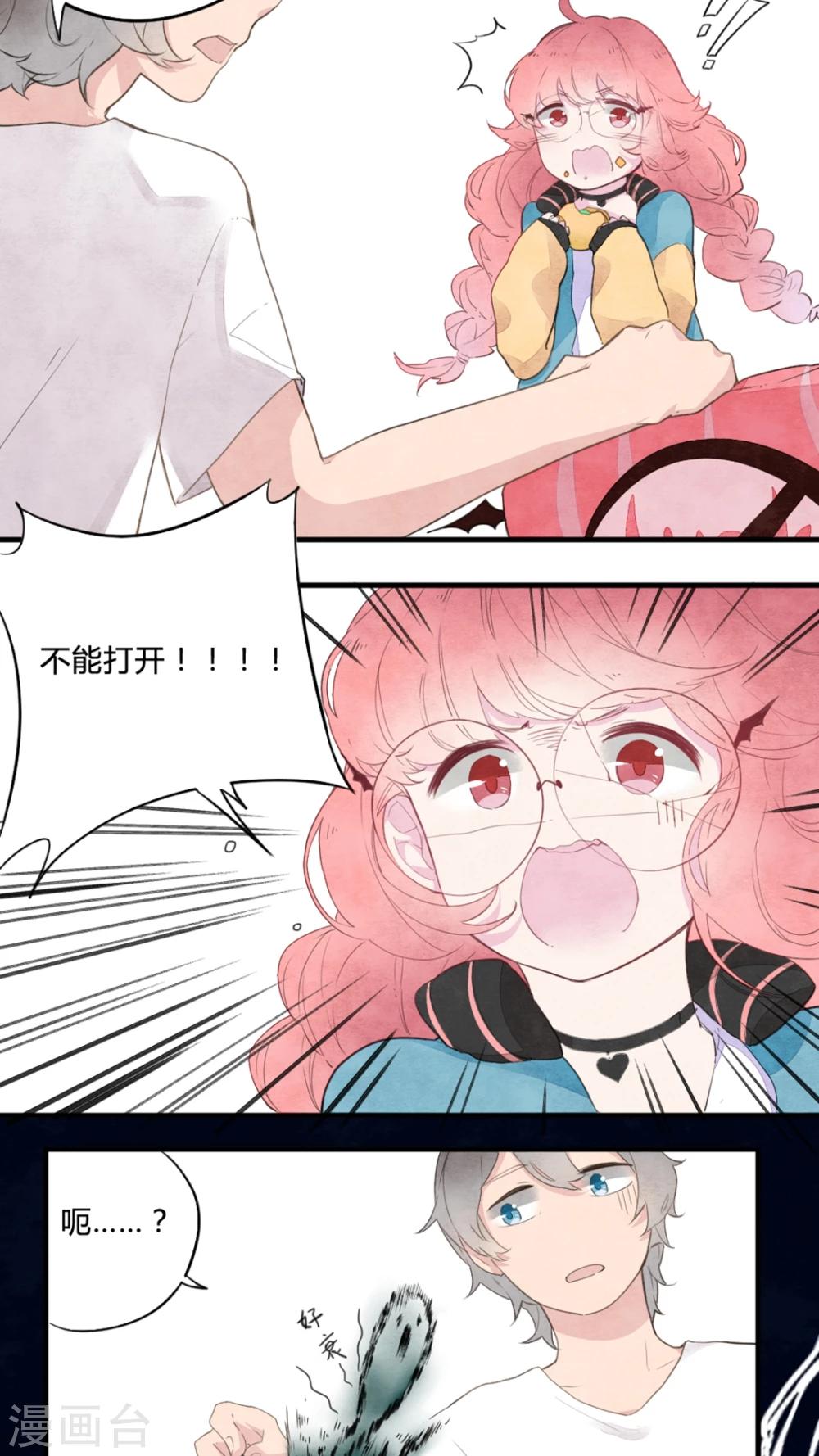 第3话18
