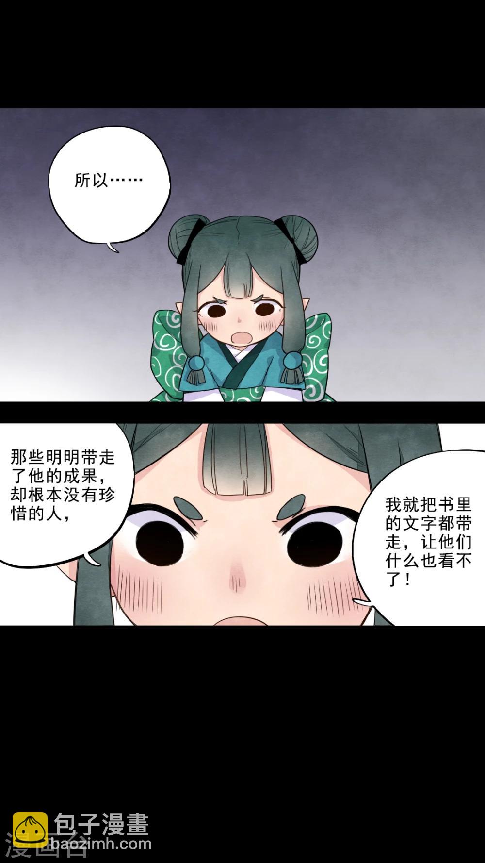 第18话13