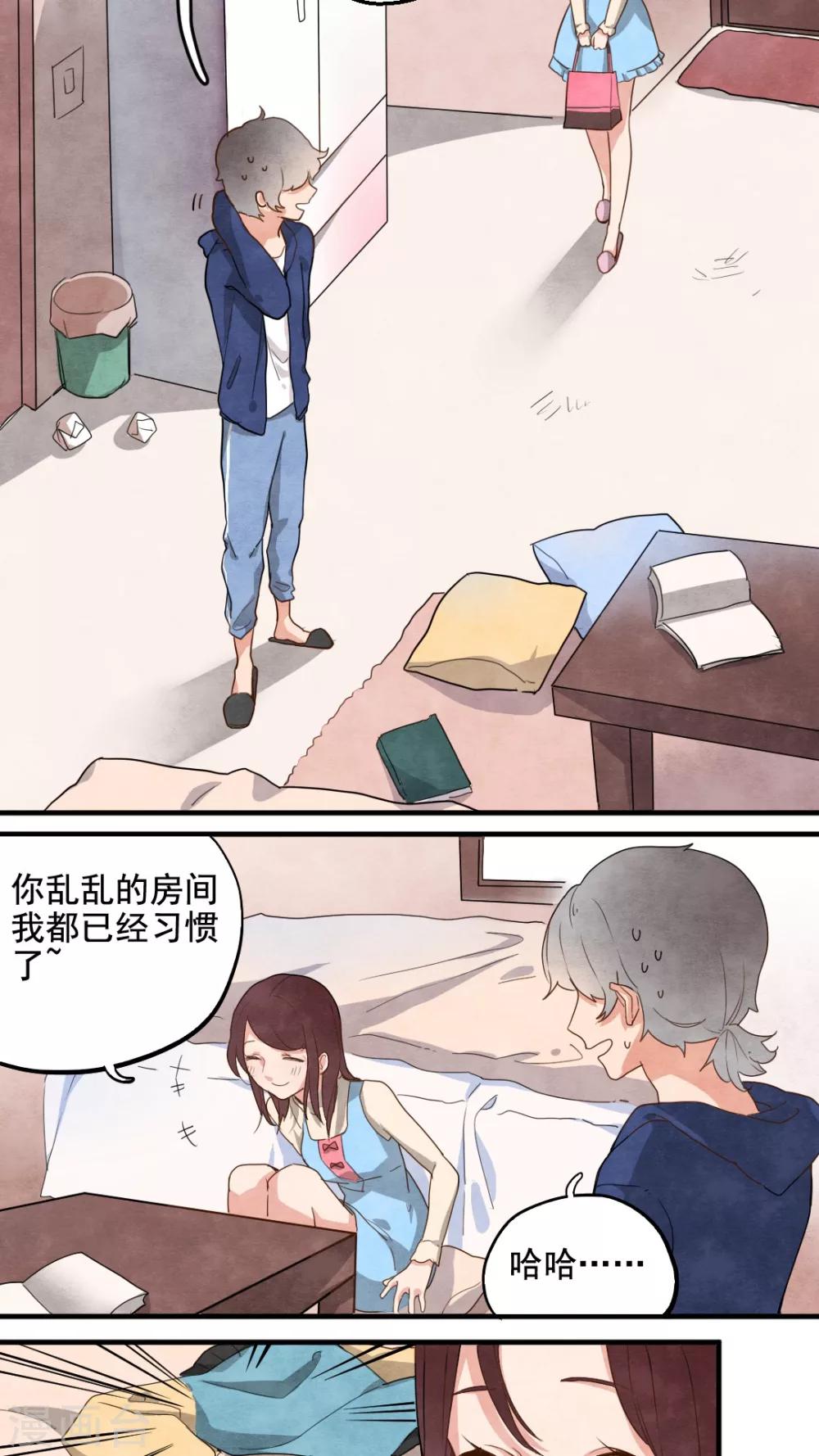 第26话12