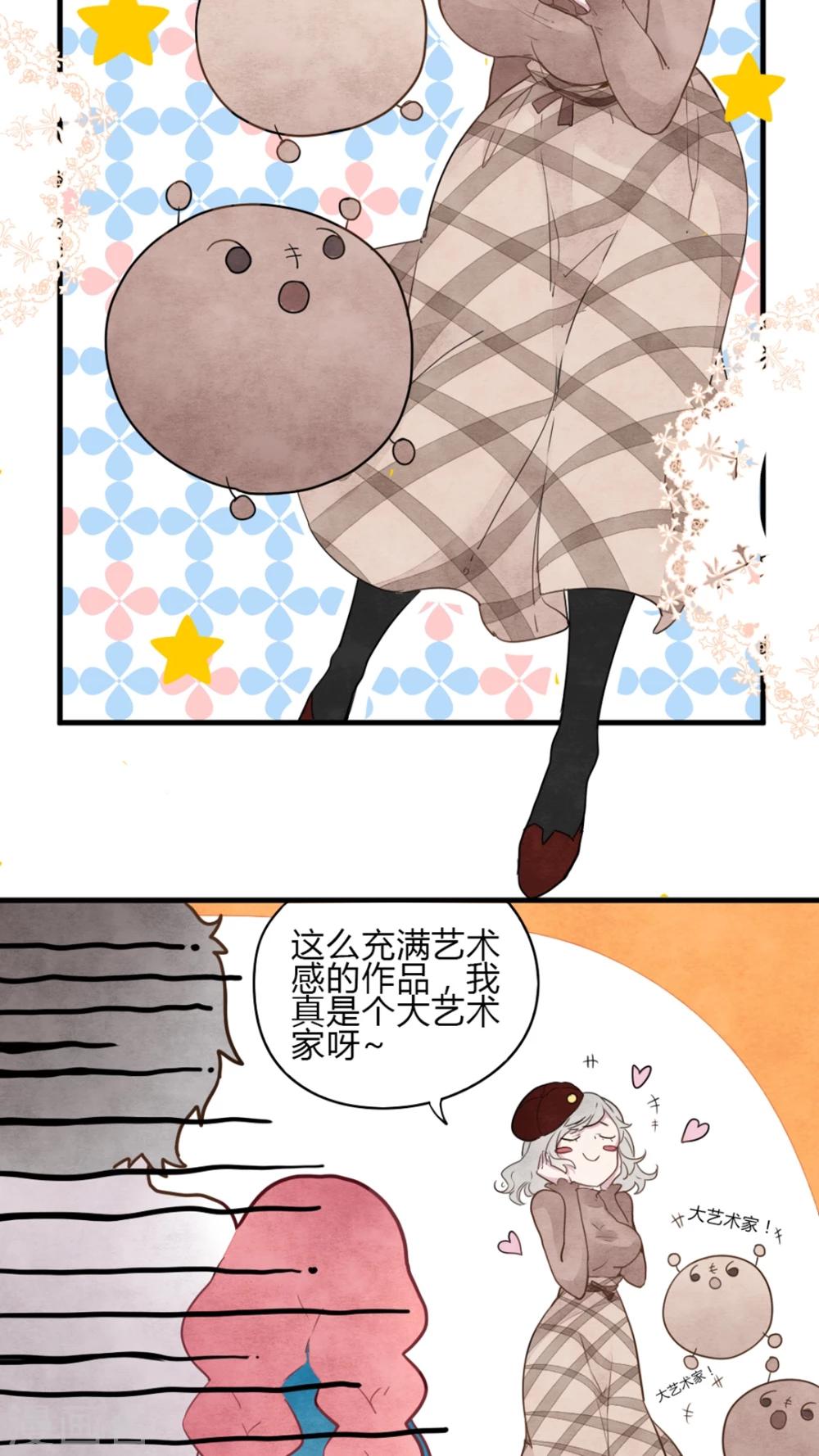 第7话2