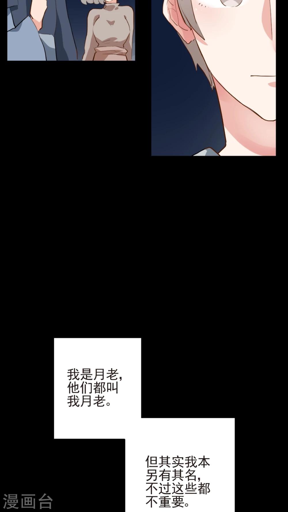 最终话10