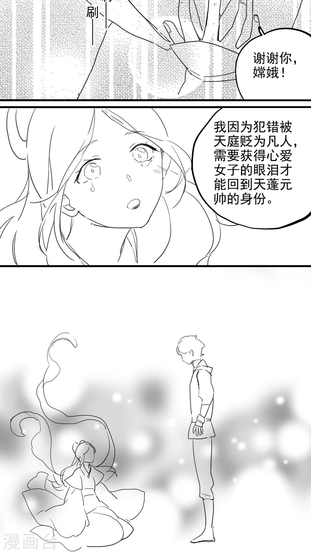番外14