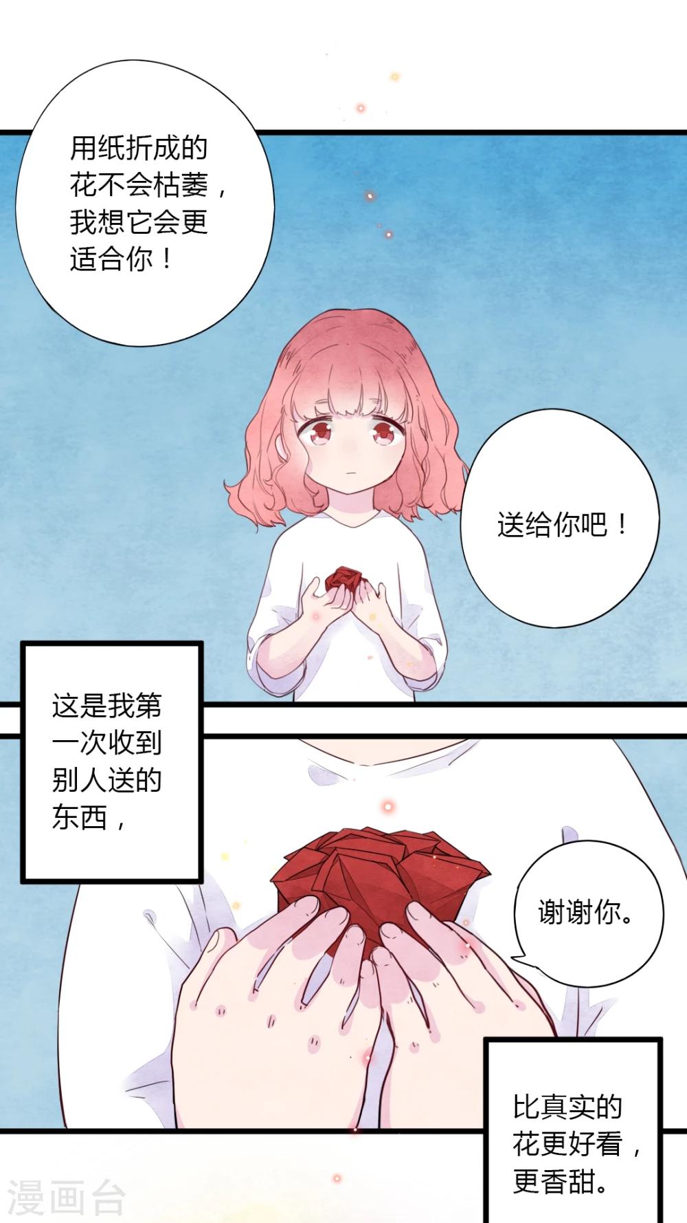 第8话7