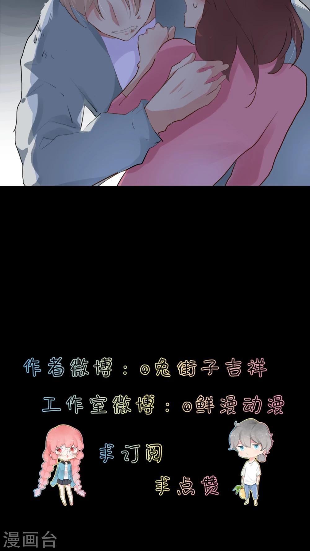 第52话19
