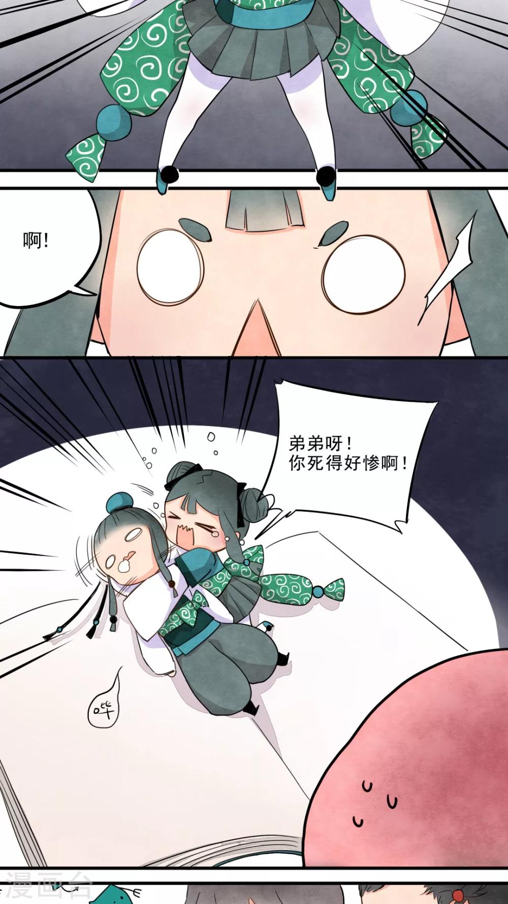 第18话4