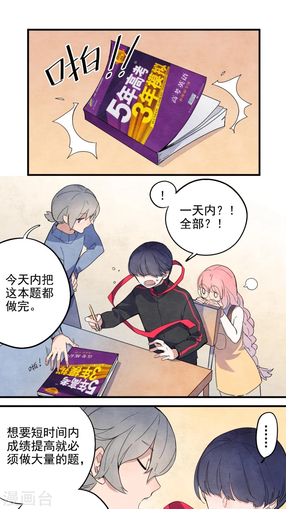 第31话1