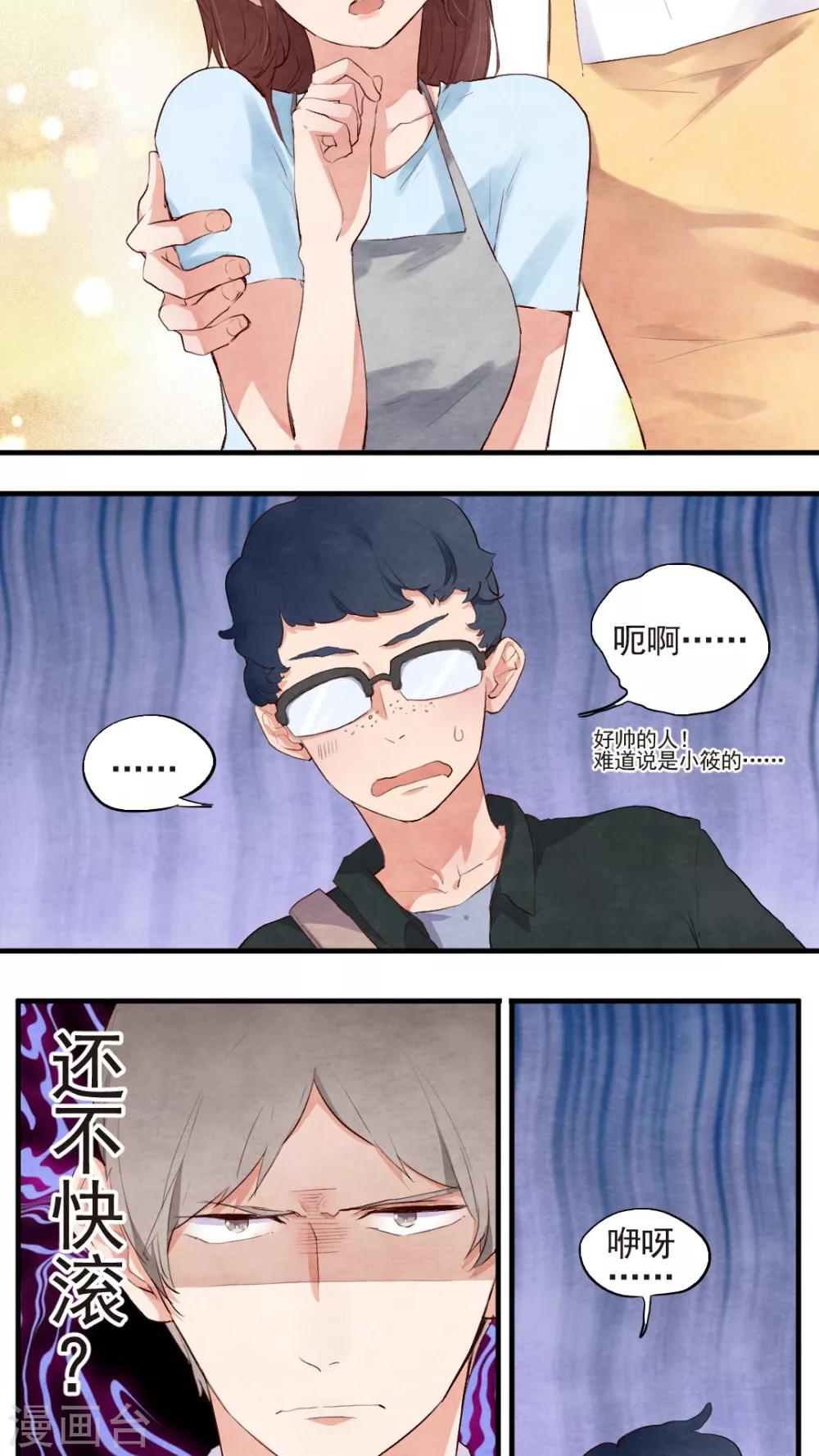 第44话11