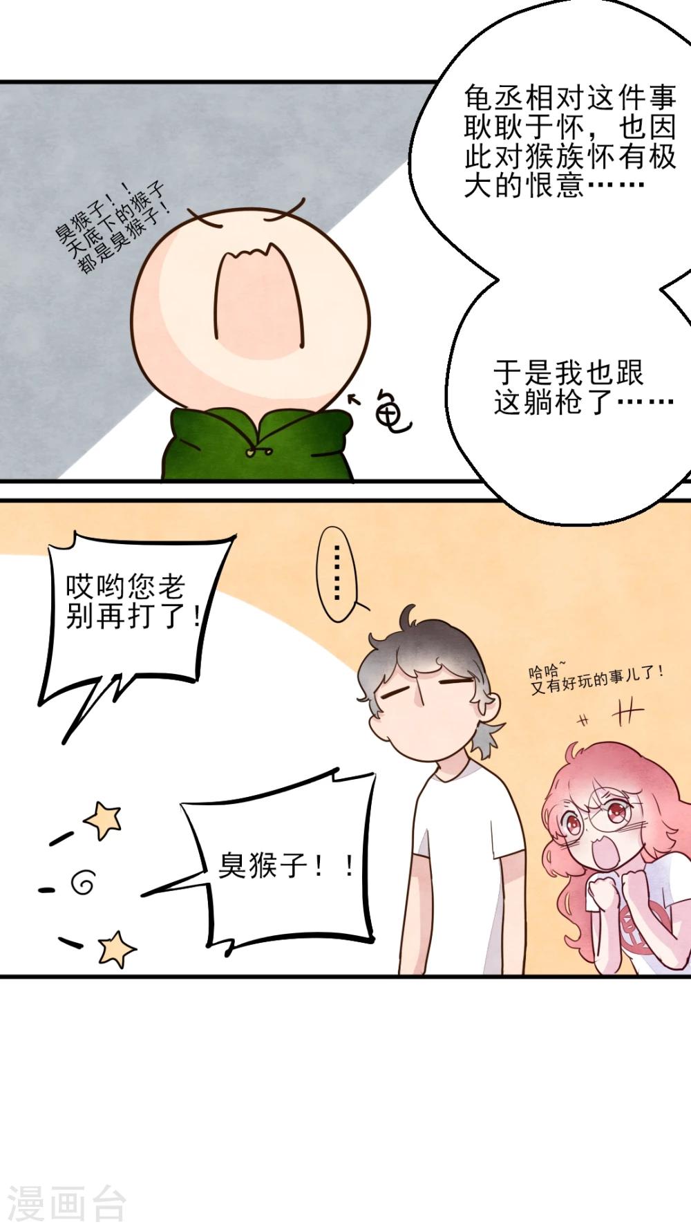 第13话10