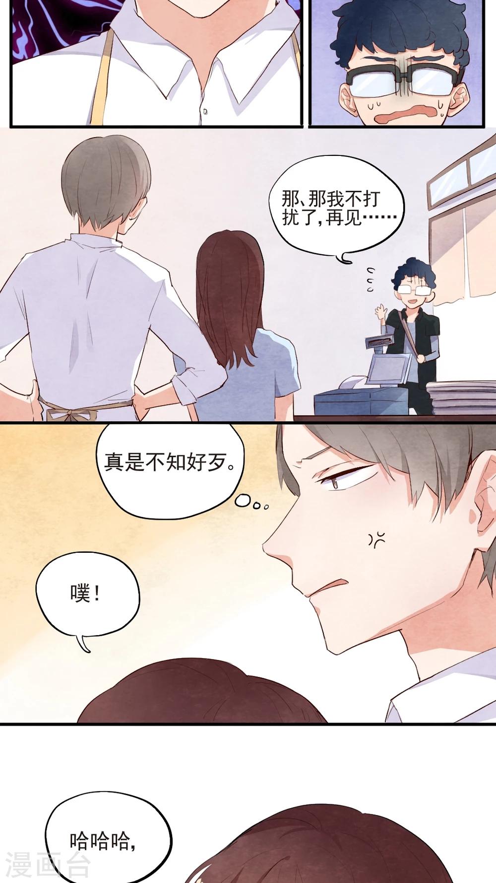 第44话12