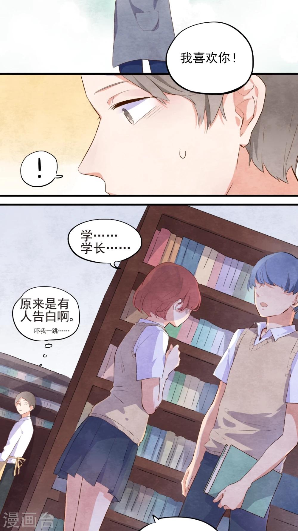 第43话10